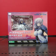 マブラヴオルタネイティヴ トータル・イクリプス|KOTOBUKIYA