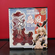 艦隊これくしょん