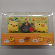 リラックマ|SAN-X