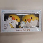 リラックマ|SAN-X