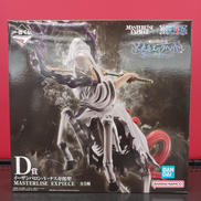 一番くじ ワンピース 未来島エッグヘッド|BANDAI