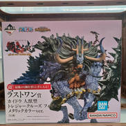 一番くじワンピース覇王ノ兆|BANDAI