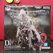 一番くじワンピース　未来島エッグヘッド|BANDAI