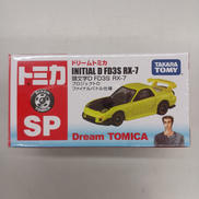 トミカ|タカラトミー