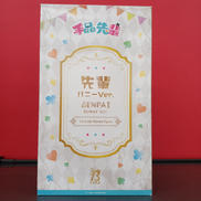 手品先輩|フリーイング