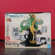ドラゴンボール|BANDAI