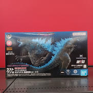 一番くじ ゴジラ×コング 新たなる帝国|BANDAI