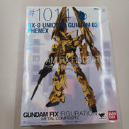 GFFMC|BANDAI
