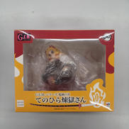 鬼滅の刃|MEGAHOUSE
