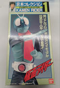 仮面ライダー|BANDAI