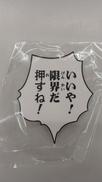 imgMap['COMMENT']}