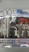 GUNDAM FIX FIGURATION|BANDAI