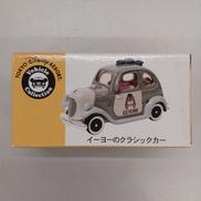 トミカ 東京ディズニーリゾート車両コレクション|TOMY