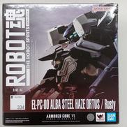 ARMORED CORE VI FIRES OF RUBIC|BANDAI NAMCO