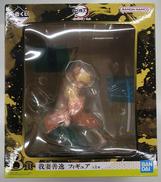鬼滅の刃|BANDAI