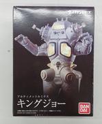 アルティメットルミナス|BANDAI