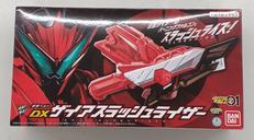 仮面ライダーゼロワン|BANDAI
