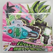 仮面ライダーエグゼイド|BANDAI