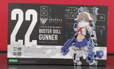 メガミデバイス|KOTOBUKIYA