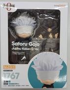 ねんどろいど|GOOD SMILE COMPANY