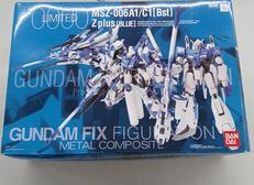 ガンダム・センチネル|BANDAI