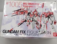 ガンダム・センチネル|BANDAI