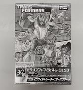 トランスフォーマージェネレーションズ|タカラトミー