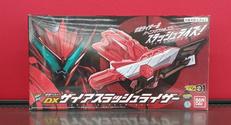 仮面ライダーゼロワン|BANDAI
