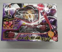 仮面ライダー響鬼|BANDAI