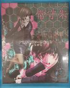 PSYCHO-PASS　サイコパス|ユニオンクリエイティブ