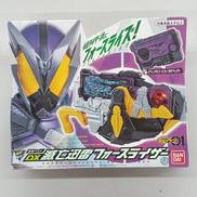 仮面ライダーゼロワン|BANDAI