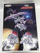 勇者王ガオガイガー|YUJIN