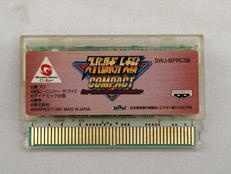 WSCソフト|バンプレスト