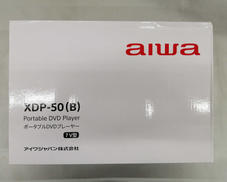 ポータブルDVDプレーヤー|AIWA