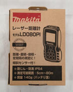 レーザー距離計|MAKITA