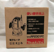 電子ルータ|MAKITA