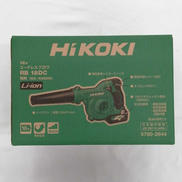 コードレスブロワー|HIKOKI