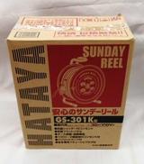 コードリール|HATAYA