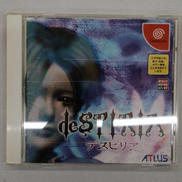 ドリームキャストソフト|ATLUS