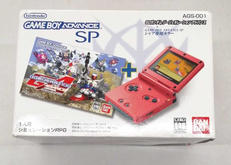 GBA SP シャア専用カラーセット|NINTENDO / 任天堂