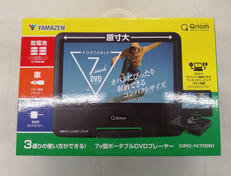 ポータブルDVDプレーヤー|YAMAZEN