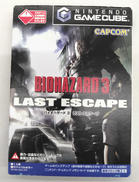 ゲームキューブソフト|CAPCOM