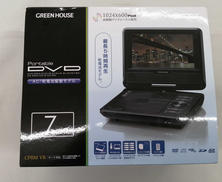 ポータブルDVD|GREEN HOUSE