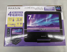 ポータブルDVDプレーヤー|MAXZEN