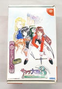 ドリームキャストソフト|SEGA