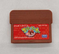 GBAソフト|NINTENDO / 任天堂