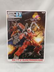 ガンダム|パンプレスト