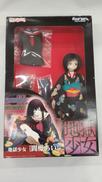 PURENEEMO ADVANCE|HOBBY JAPAN