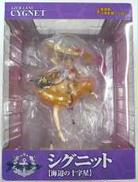 【未開封】シグニット【海辺の十字星】 「アズールレーン」|アワードトレジャー