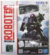 【未開封】陸戦型ザクII JC型 ver.A.N.I.M.E|BANDAI